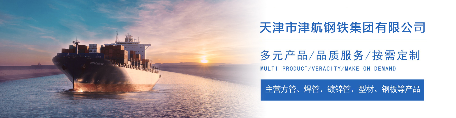 甘谷关于我们